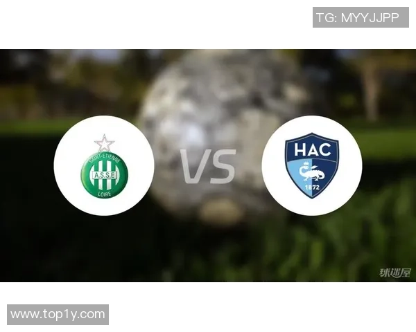 波尔多与圣埃蒂安对决前瞻分析及比赛结果预测