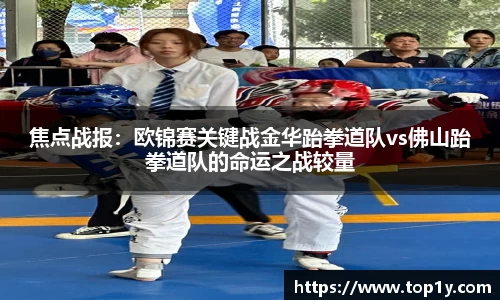 九游会j9官方网站