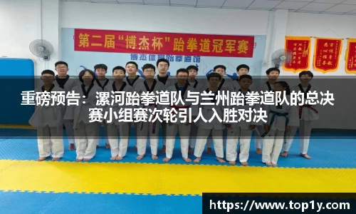 九游会j9首页