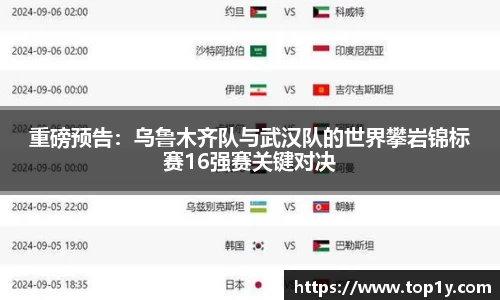 九游会j9首页