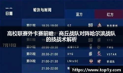 九游会j9官方网站