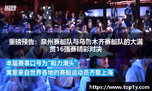 九游会j9APP