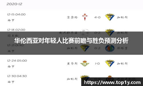 九游会j9官方网站